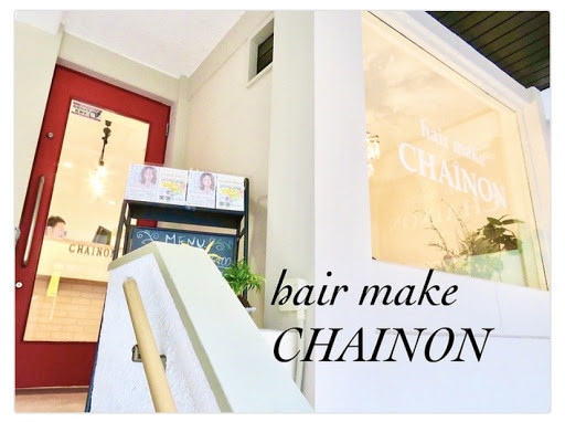 甲子園口のヘアサロン・トリートメント【hair make CHAINON】<span>カット技術に自信あり！</span>