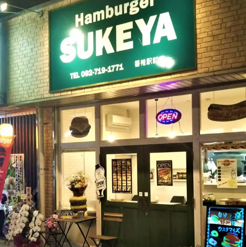 Hamburger SUKEYA
