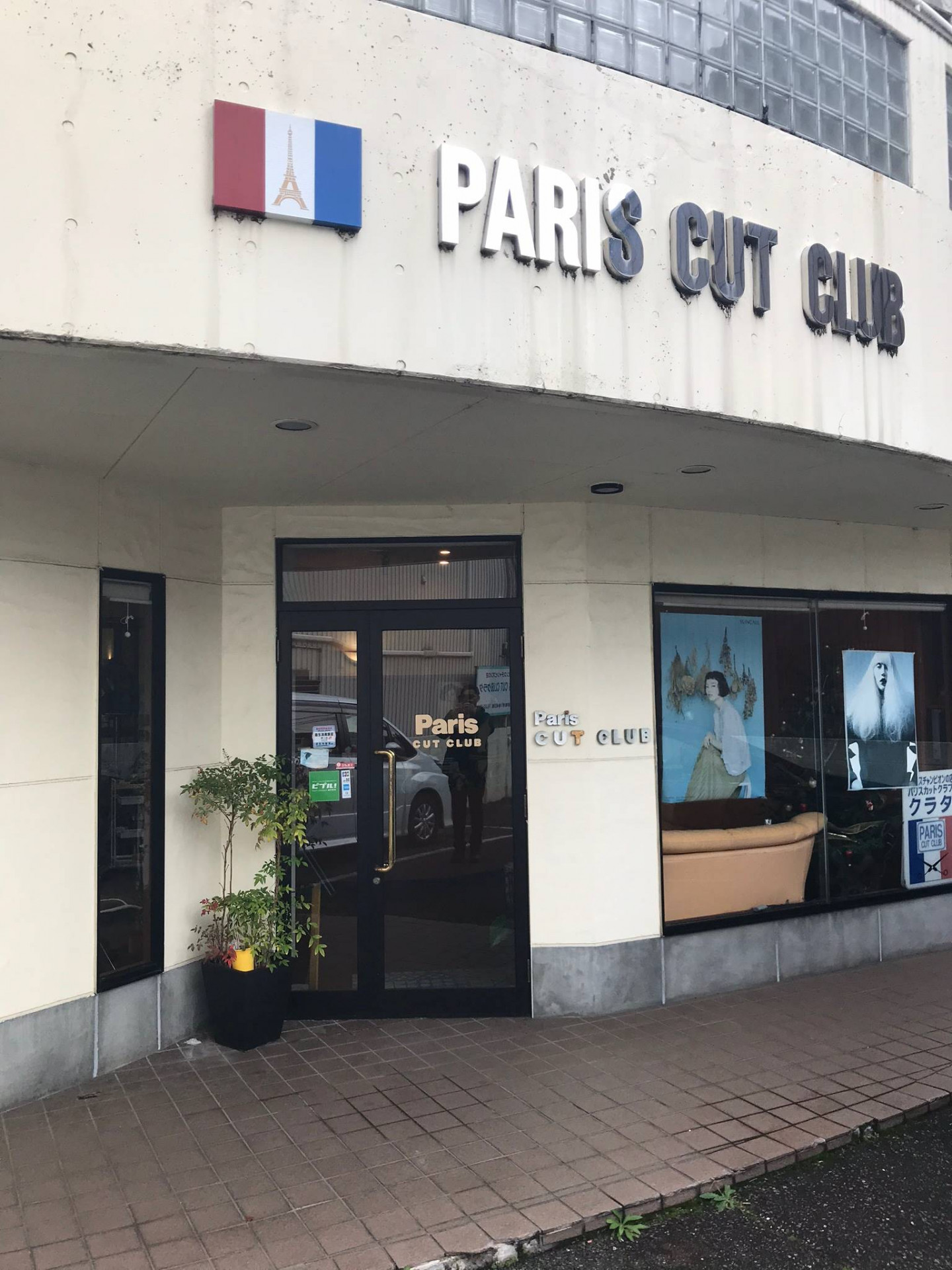 Paris CUT CLUB