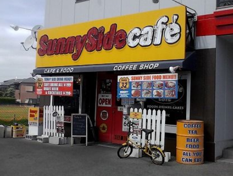 Sunny Side Cafe