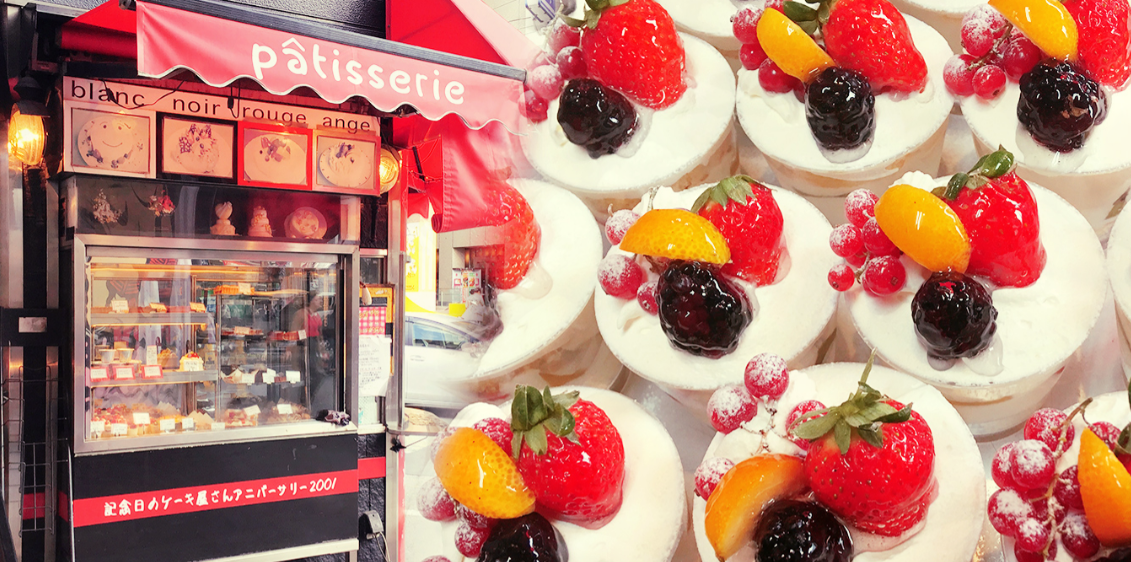 大阪市福島区のケーキ・オーダーメイド【アニバーサリー　2001】<span>オーダーメイドのデコレーションケーキを提供する洋菓子店</span>