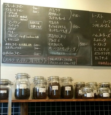 こだわりのコーヒーを楽しめるカフェ【ALA COFFEE】<span>本格的なコーヒーが手軽に頂けるカフェ</span>