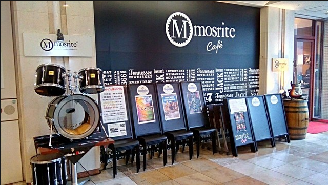 Mosrite Cafe