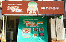 インド料理ドマドマ