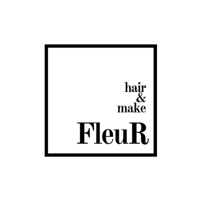 佐賀県鳥栖市のヘアーサロン・マンツーマン【hair & make FleuR】<span>マンツーマンのプライベートサロン</span>