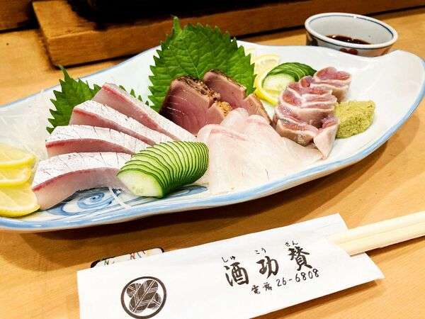 佐賀市の魚料理・会席【小料理屋　酒功賛】<span>多彩な魚料理が味わえるお店</span>