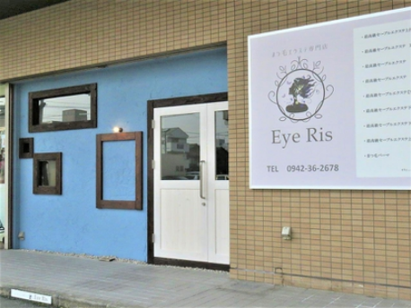 まつ毛エクステ専門店Eye Iris
