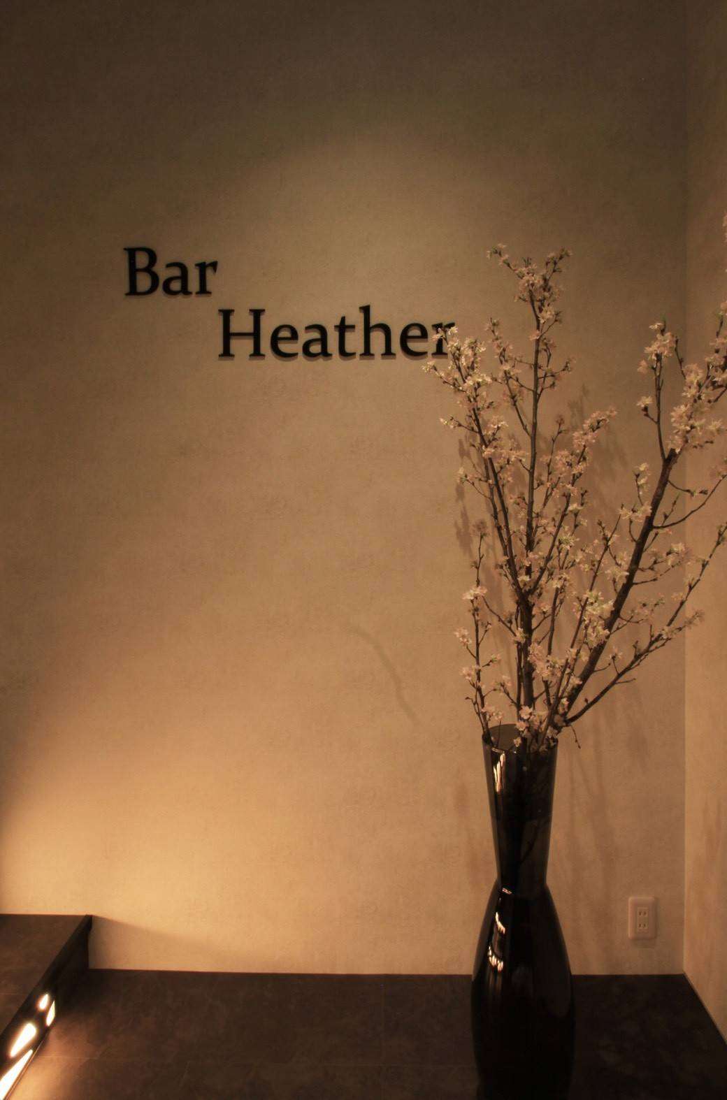 Bar Heather